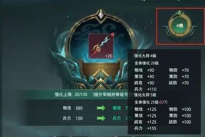 凤凰点兵——如何搭配强力兵种进行技能选择（让你的兵团更加强大——凤凰点兵的技能选择攻略）