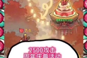 以黑潮之上14-64关卡详细过关攻略（决胜关键时刻，如何轻松拿下以黑潮之上14-64关卡）