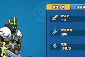 精灵塔防全体技能攻略（打造无敌阵容，畅享全体技能的强大力量！）