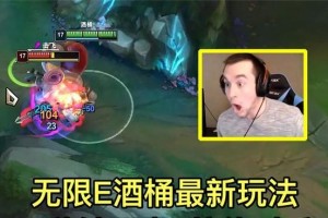 酒桶开局出装攻略大全（探索最佳装备搭配，助您成为无敌酒桶玩家）