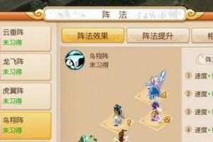 《闪烁之光》游戏灵识碎片第三章阵通关攻略（打败最强BOSS，赢取最高奖励！）