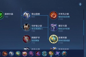 貂蝉出装攻略（打造无敌法术输出！解密貂蝉出装攻略！）