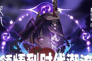 攻略如何突破《原神》斗争潮流最高难度？|原神攻略|最高难度