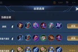 阿克尚中单出装攻略（探索阿克尚中单出装的最佳选择，助你在手游战场上占尽先机！）