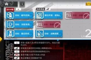 《明日方舟》游戏危机合约切城13打法攻略（如何轻松过关？危机合约切城13攻略指南）
