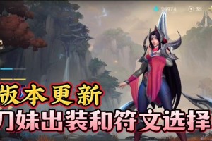 联盟手游攻略（为你揭开刀妹最强出装秘籍，让你成为无敌的刀妹主宰！）