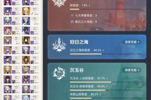 原神钟离零命主C培养攻略（探索钟离零命主C的潜力，助你征服原神世界！）
