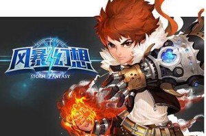 魔武打神殿技能选择攻略（一文教你如何选择最优技能组合，轻松征服神殿挑战）