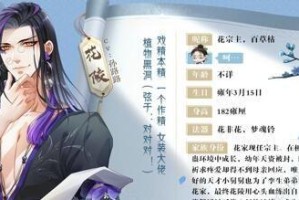 游戏攻略丨探奇秘密，揭开《掌门太忙》渊仲秋之谜（15个段落详解探奇游戏玩法，助你成为最强掌门！）