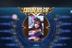 《貂蝉国服出装打法攻略》（精准操作助你称霸战场，掌握关键装备必不可少！）