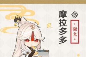 原神富婆任务攻略（寻找贵妇们的需求，赢取丰厚奖励）