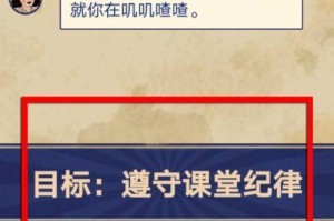 《王蓝莓的幸福生活》游戏2-3的玩法介绍（探究《王蓝莓的幸福生活》2-3关卡的玩法和技巧）