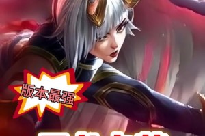 弈星大王出装最新攻略（掌握关键装备，提升弈星实力）