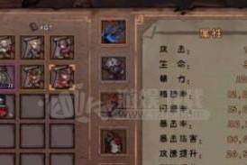 异化之地献祭玩法技巧大全（掌握这些技巧，你也能在异化之地献祭中获得丰厚奖励！）