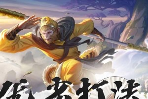 刘备野区出装攻略（以刘备为主角，带你攻破野区！）