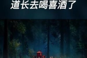 以道士出关游戏攻略（打造无敌队伍，征服各大挑战！）
