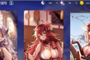 手游阿卡丽教学（如何选择合适的装备和提升战斗技巧）