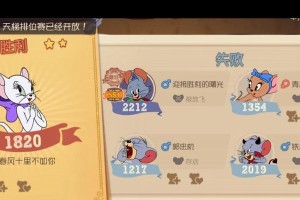 猫和老鼠游戏战例攻略（揭秘猫和老鼠游戏的高级技巧和策略，助你成为无敌玩家）
