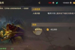 《DNF》预热主播地图位置汇总（在游戏中找到你最喜欢的主播！）