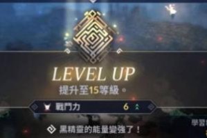 黑色沙漠手游觉醒大全（详细介绍觉醒方法和注意事项，助你成为顶尖玩家）