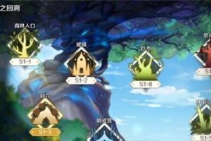 《复苏的魔女》寻找木材任务攻略（如何快速完成任务，获取丰厚奖励）