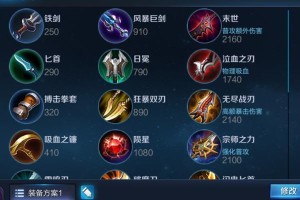 王者荣耀攻略（甄姬出装攻略、技巧与建议，助你战胜对手！）