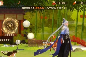 《以忘川风华录喵居怎么升级喵居快速升级攻略》（喵居升级攻略，让你的喵咪生活更舒适！）