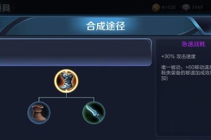 新李白铭文出装攻略（掌握铭文搭配，打造最强新李白）