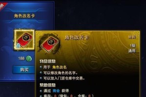 如何选择门派——挑选与自己风格相符的武功流派