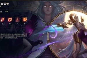 天使上单霸主出装顺序攻略（打造无敌天使上单，一统天下）