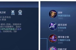 《梦奇边路玩法攻略》（探索梦奇边路玩法，打造强力战队）