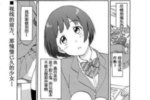 《塞尔之光》新玩法曝光（了解《塞尔之光》全新建筑系统，让你成为真正的建筑大师！）