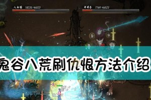 《半盏复古行》游戏无限刷钱攻略（游戏中如何快速获取金币，让你轻松游戏）