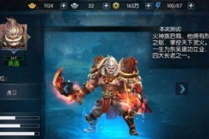李逍遥国服出装顺序攻略（掌握关键出装，让你玩转李逍遥）