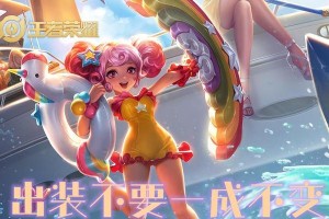 《棋赏金玩法出装攻略》（以极致战斗力为目标，助你在棋赏金玩法中稳操胜券）