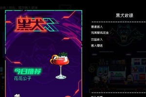 《霓虹深渊无限》游戏砰砰手套强度攻略（如何提高砰砰手套的攻击力，打造最强战斗装备？）