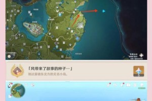 原神探索内部任务攻略（发现隐藏任务，解锁额外乐趣！）