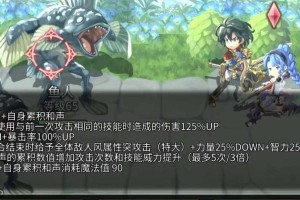《另一个伊甸》第三十章攻略全解析（超详细指南，让你轻松通关）
