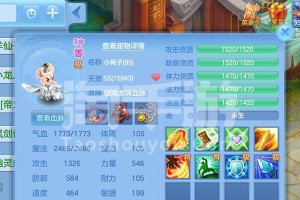 《神武2手游天宫出装攻略》（打造无敌天仙，成就至尊之路！）