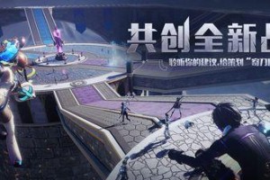 《龙族幻想》游戏攻略（从任务、挑战、商店等多个途径轻松获取，游戏技巧大揭秘！）