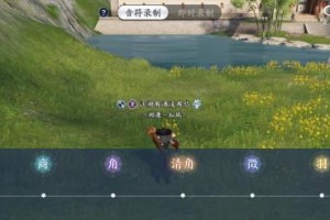 《天涯明月刀》游戏生死不移成就攻略（突破极限，挑战终极难度，打造无敌天下！）