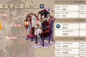 《坎公骑冠剑》黑屏闪退处理方法详解（游戏爱好者必看，教你轻松解决黑屏闪退问题）