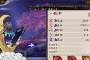 《以一念逍遥异界入侵》刷分攻略（高效率打怪刷分，迅速提升实力）