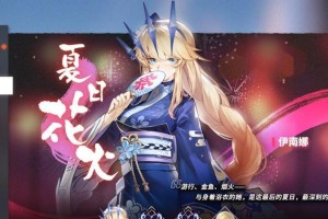 《解神者》第三章攻略详解（探索最终区域，迎接挑战与机遇）