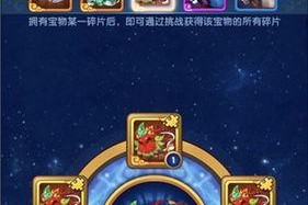封神榜技能攻略（超实用技能分析与玩法策略，助你称霸封神榜！）