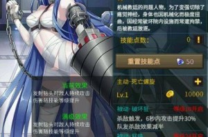 机动战队超改造方法材料介绍（以游戏为主，让你轻松成为改造达人）