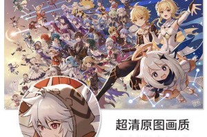 原神拜年纪兑换码一览（玩家必看！原神2021年新年福利来袭，兑换码抢先领取！）