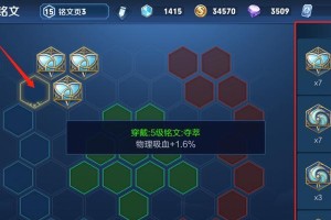 多少套铭文才足够？