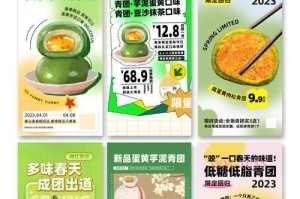 如何获取永劫无间青团送给迎春使者（送青团祭迎春从此贺岁不止）