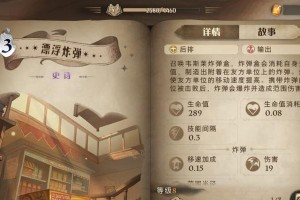 哈利波特魔法觉醒（成为强大魔法师，守护巫师世界！）